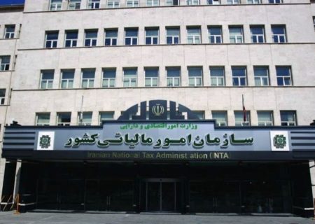 ۸ رکن کلیدی در تحولات نظام مالیاتی دولت «شهید جمهور»