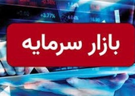 چرا محدودیت دامنه ی نوسان برداشته نمی شود؟