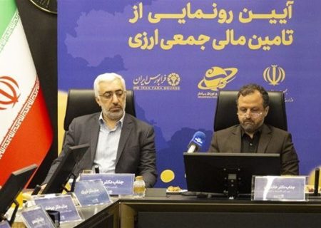 رشد ۱۰۰ درصدی تأمین مالی از بازار سرمایه در سال ۱۴۰۳