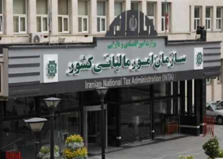 مطالبه مالیات مازاد ۹ هزار میلیاردی از یک بانک خصوصی